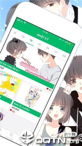 Manga Ant蚂蚁漫画截图