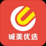 诚美优选