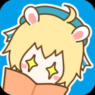 好漫漫漫画