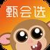 甄会选