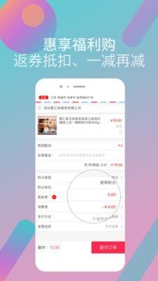 慧家优选