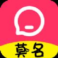莫名交友