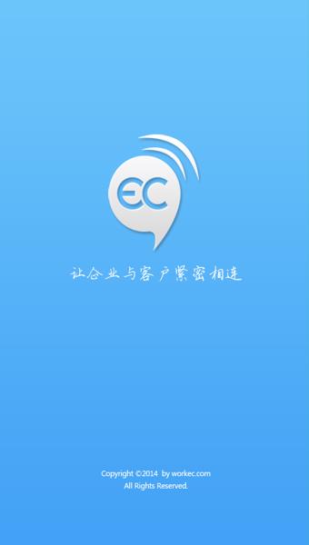 EC Lite截图