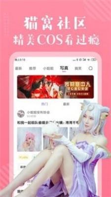 韩歪歪漫画2021