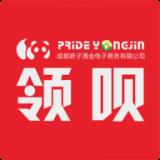 领呗商城