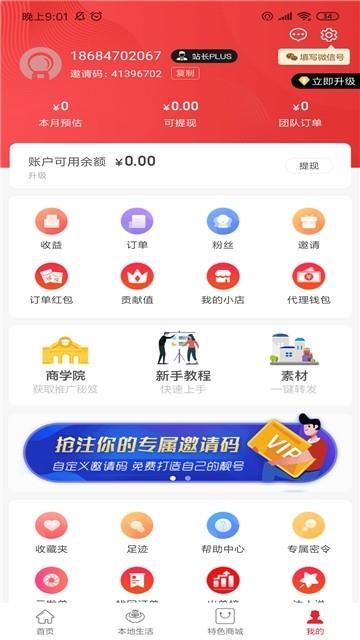 浏浏生活