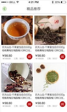 牙豚商城