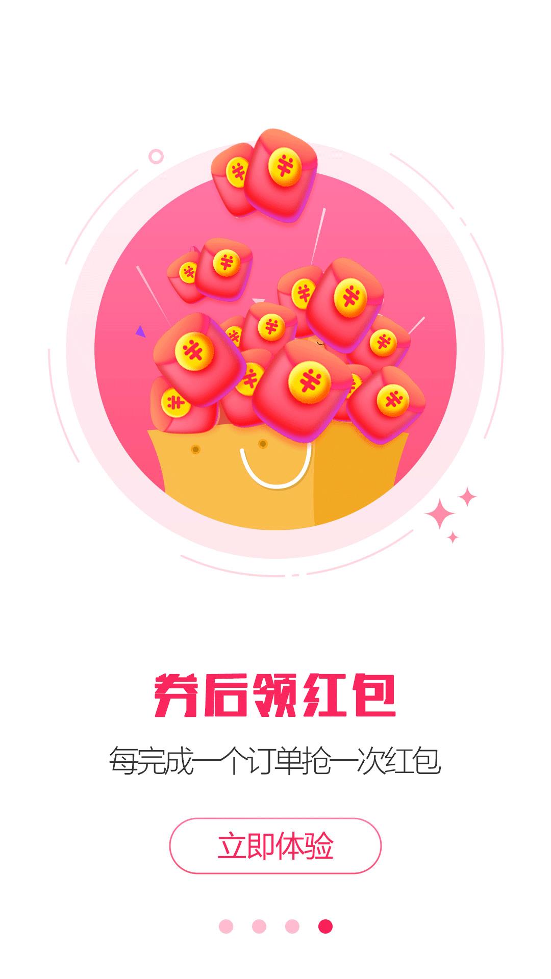 优品折上折