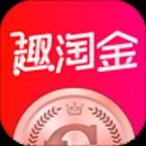 趣淘金