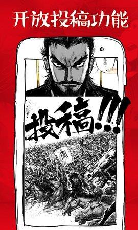 微漫画阅读2021最新版