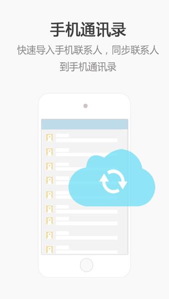 EC Lite截图