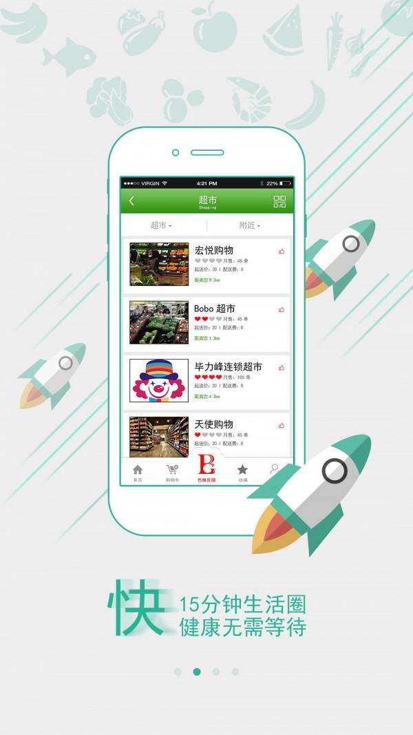 巴格