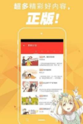 木瓜漫画免费破解版