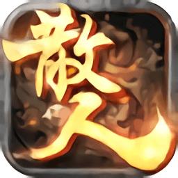 沙城王者官方版