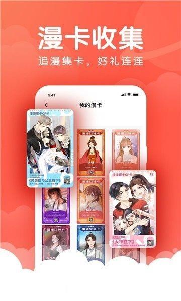 斗破苍穹黄化动漫