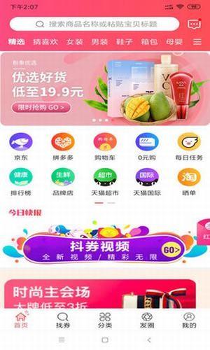 全民E省