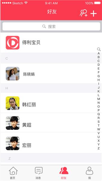 得利商圈