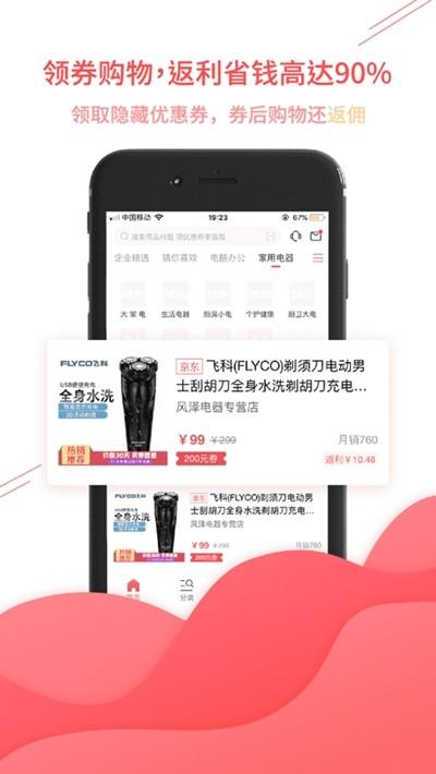 糖条生活