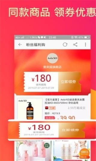 趣搜生活
