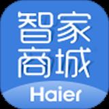海尔智家商城