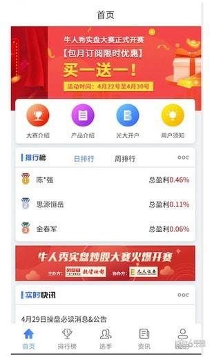 谷壳在线截图
