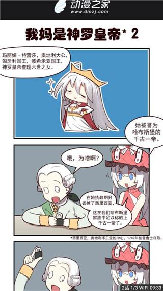 青鸟漫画全集免费观看版