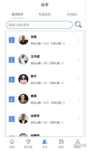 谷壳在线截图