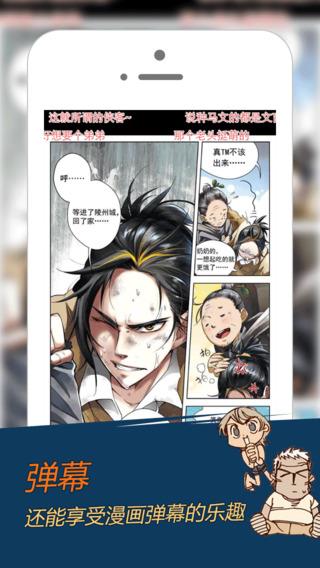 178轻小说手机版