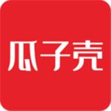 瓜子壳