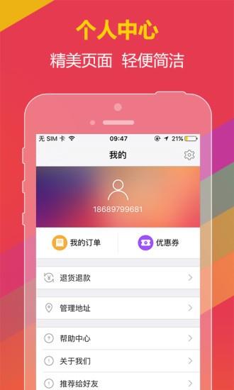 大集到家