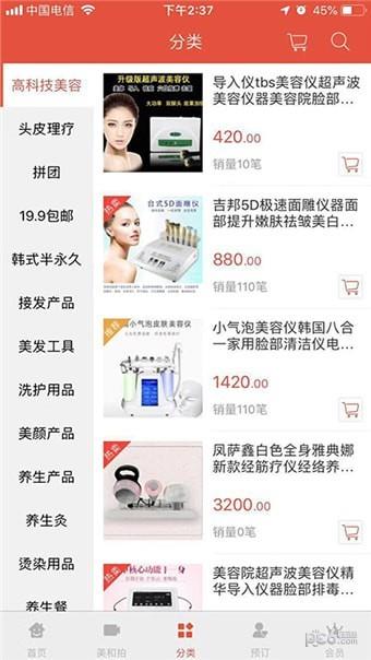 玛尚美帮汇