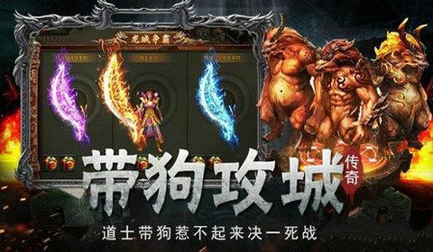 魔龙传说火龙打金1.85