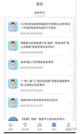 谷壳在线截图