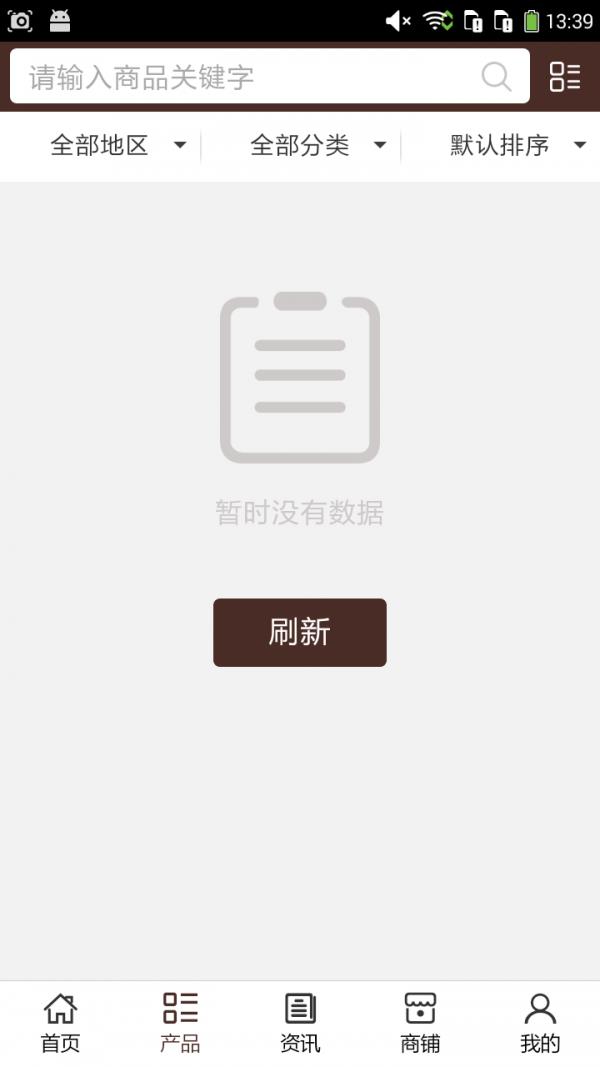 山东宠物网截图