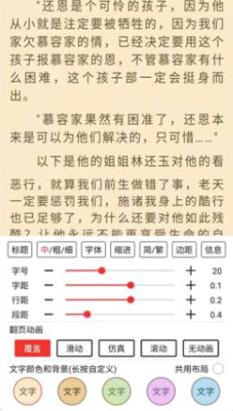 阿呆阅读