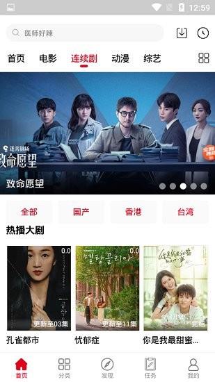 1090影视大全免费追剧