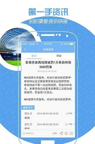 直播达人官方版