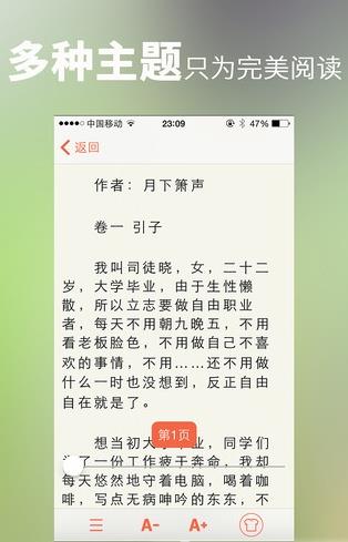 一入宫门深似海小说