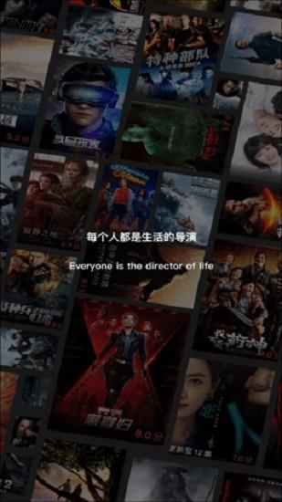 飞快影视官方免费