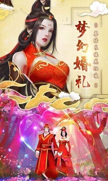 蜀山神话