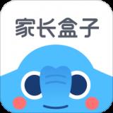 家长盒子
