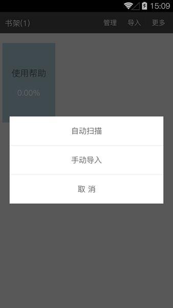 安静阅读小说