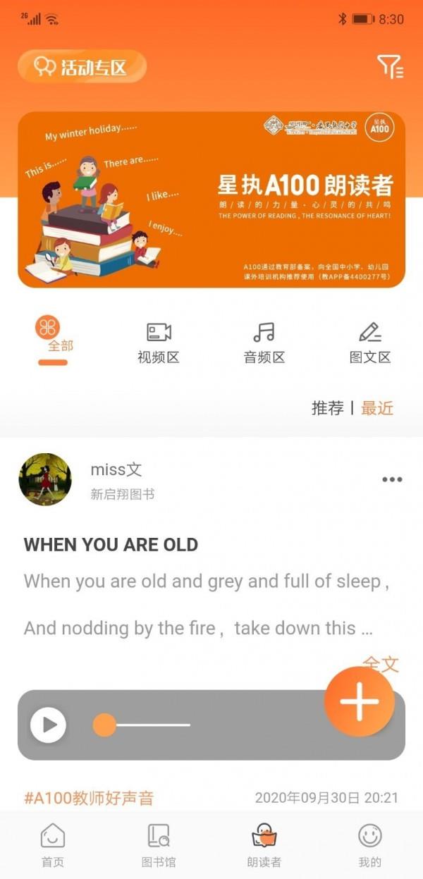 A100教学截图