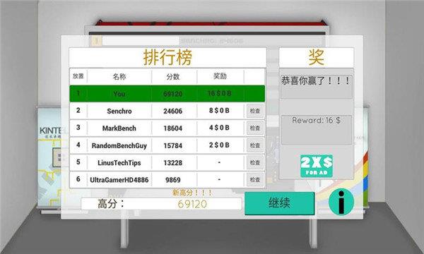 高级pc架构师汉化版截图