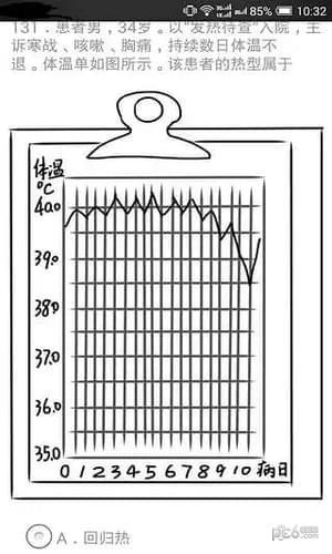 考试达人