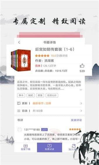 东古图书