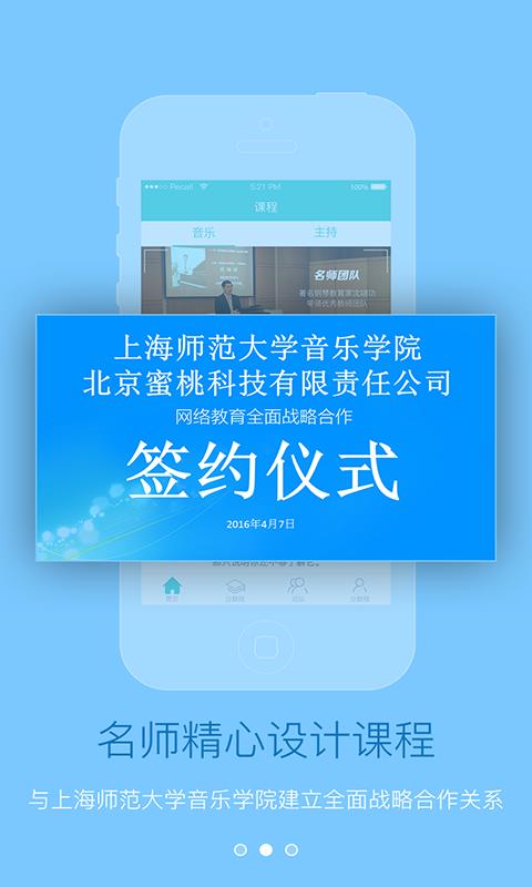 艺佳易