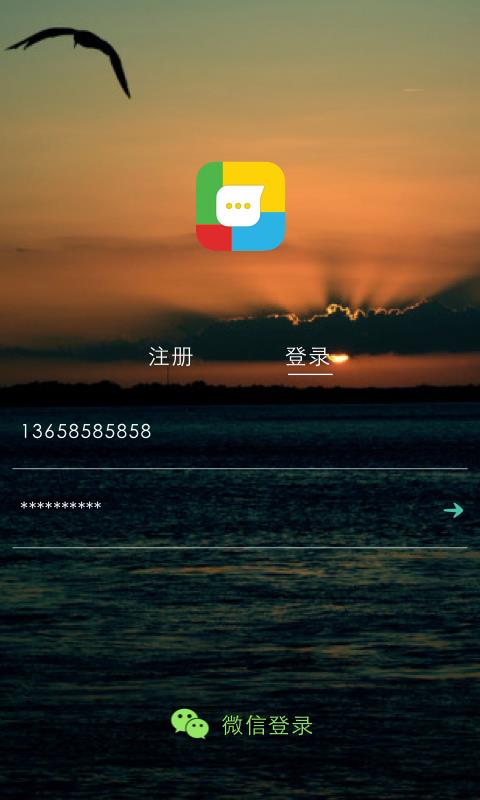 小集体截图