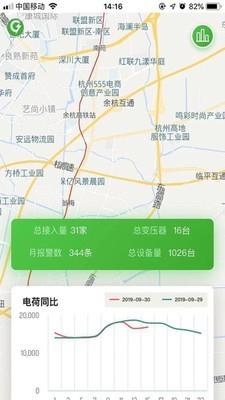 极能科技截图