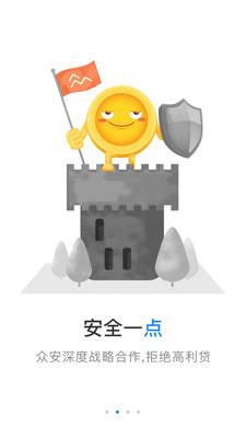 点点销售截图